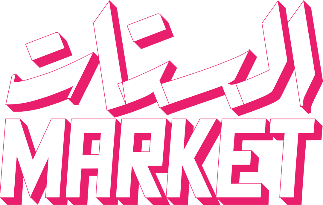 الستات Market